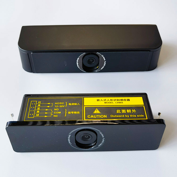 Human Figure Recognition Sensor